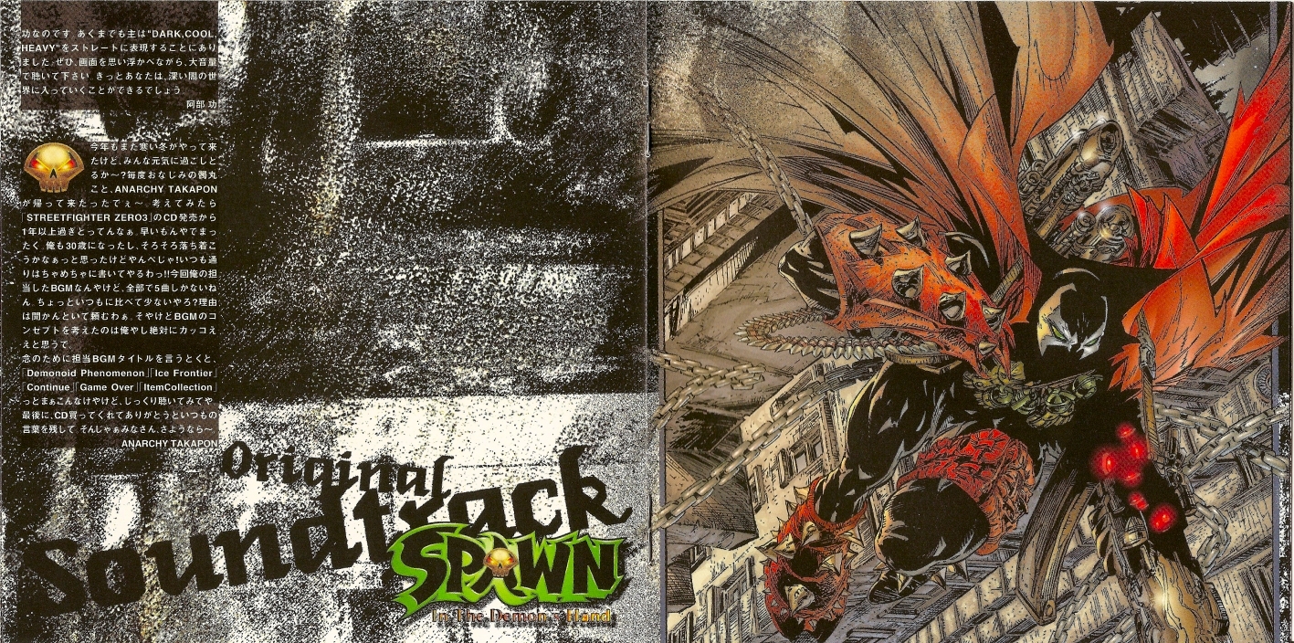 Spawn: In The Demon's Hand Original Soundtrack (2000) MP3